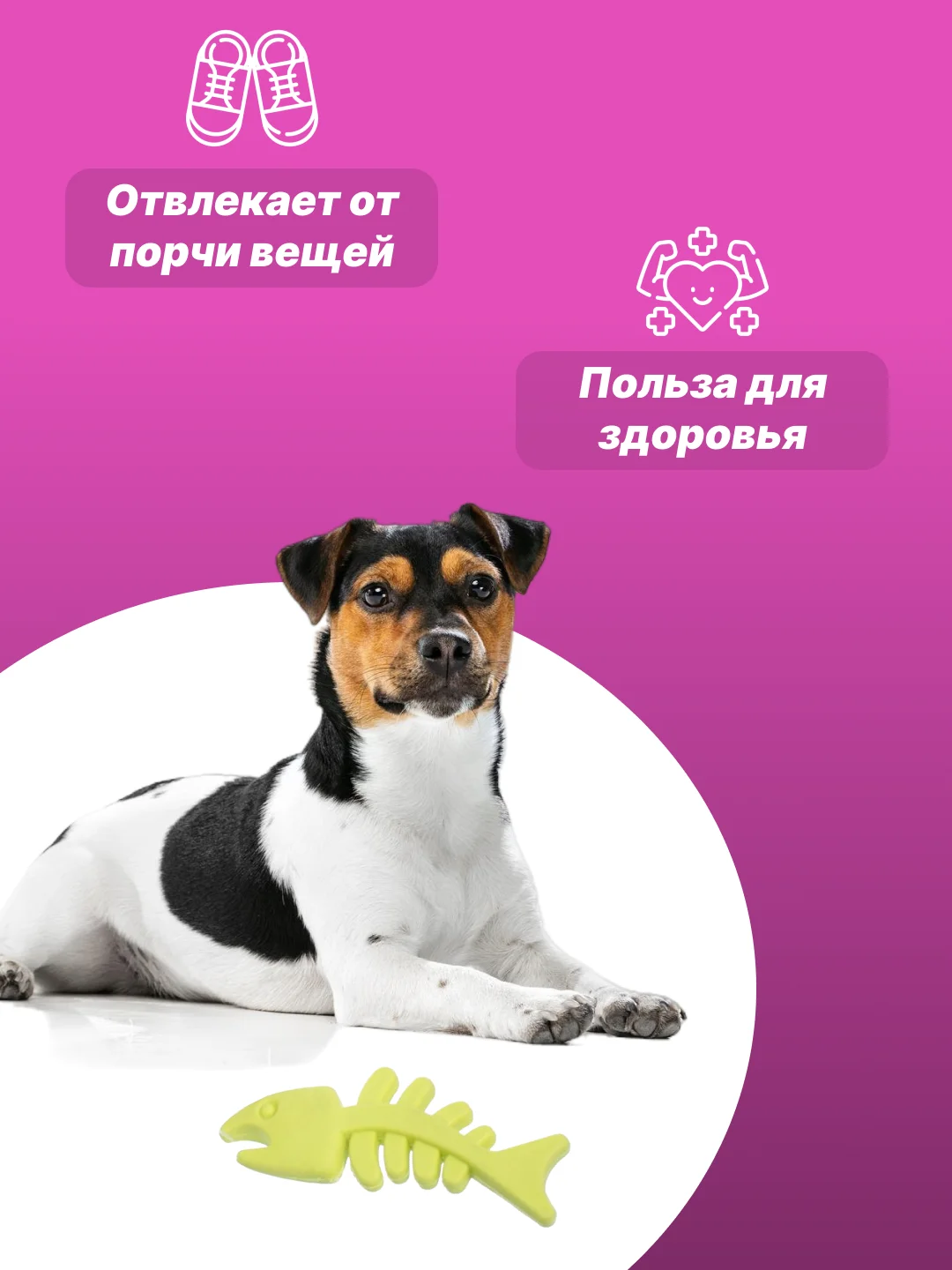 Голубой игрушка для собак: соска, кость, краб, рыбка