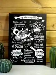 Белый картина-постер "Правила кухни" для декора интерьера дома