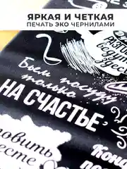 Белый картина-постер "Правила кухни" для декора интерьера дома