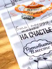 Светло-бежевый картина-постер "Правила Кухни" на холсте