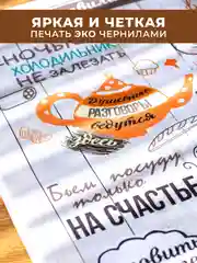 Светло-бежевый картина-постер "Правила Кухни" на холсте