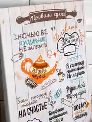 Светло-бежевый картина-постер "Правила Кухни" на холсте