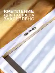 Светло-бежевый картина-постер "Правила Кухни" на холсте
