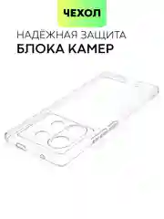 Прозрачный чехол для Infinix Zero 30 4G/ 5G силиконовый BROSCORP матовый / прозрачный с защитой камер