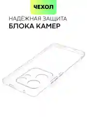 Прозрачный чехол для Infinix Zero 30 4G/ 5G силиконовый BROSCORP матовый / прозрачный с защитой камер