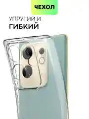 Прозрачный чехол для Infinix Zero 30 4G/ 5G силиконовый BROSCORP матовый / прозрачный с защитой камер