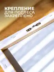 Розовый картина-постер "Правила Мамы", "Правила Папы"