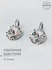 Серьги Swarovski с круглыми кристаллами Crystal 14 мм, гипоаллергенная ювелирная бижутерия