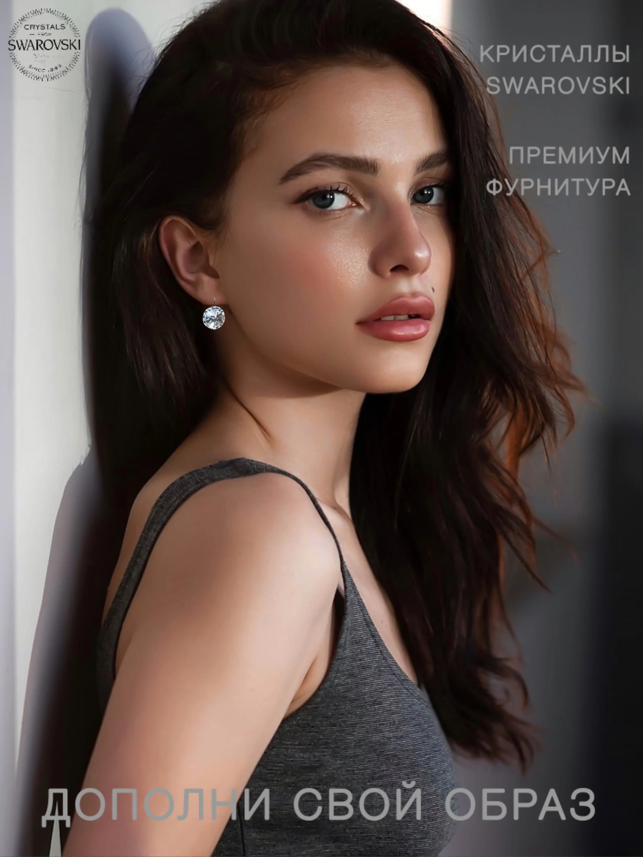 Серьги Swarovski с круглыми кристаллами Crystal 14 мм, гипоаллергенная ювелирная бижутерия