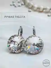 Серьги Swarovski с круглыми кристаллами Crystal 14 мм, гипоаллергенная ювелирная бижутерия
