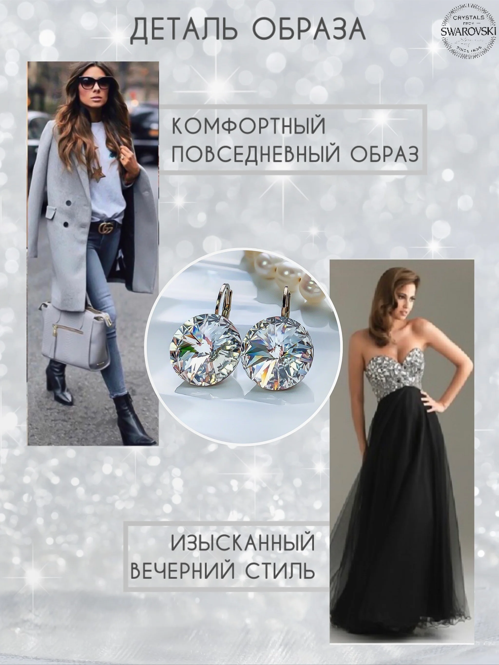Серьги Swarovski с круглыми кристаллами Crystal 14 мм, гипоаллергенная ювелирная бижутерия