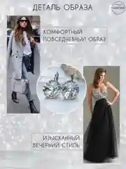 Серьги Swarovski с круглыми кристаллами Crystal 14 мм, гипоаллергенная ювелирная бижутерия