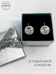 Серьги Swarovski с круглыми кристаллами Crystal 14 мм, гипоаллергенная ювелирная бижутерия