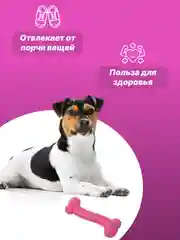 Фуксия игрушка для собак: соска, кость, краб, рыбка