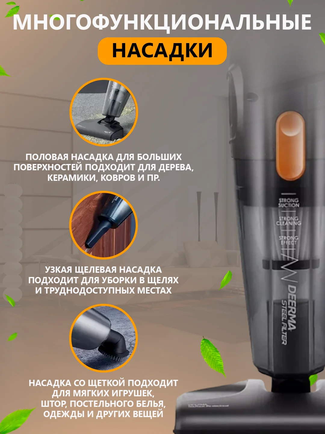 Ручной вертикальный пылесос Deerma DX115C