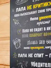 Розовый картина-постер "Правила Мамы", "Правила Папы"
