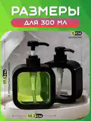 Розовый дозатор для жидкого мыла и моющего средства, Диспенсер косметический, Бутылка, Флакон