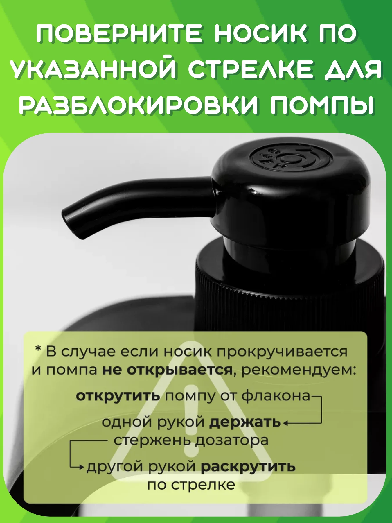 Розовый дозатор для жидкого мыла и моющего средства, Диспенсер косметический, Бутылка, Флакон
