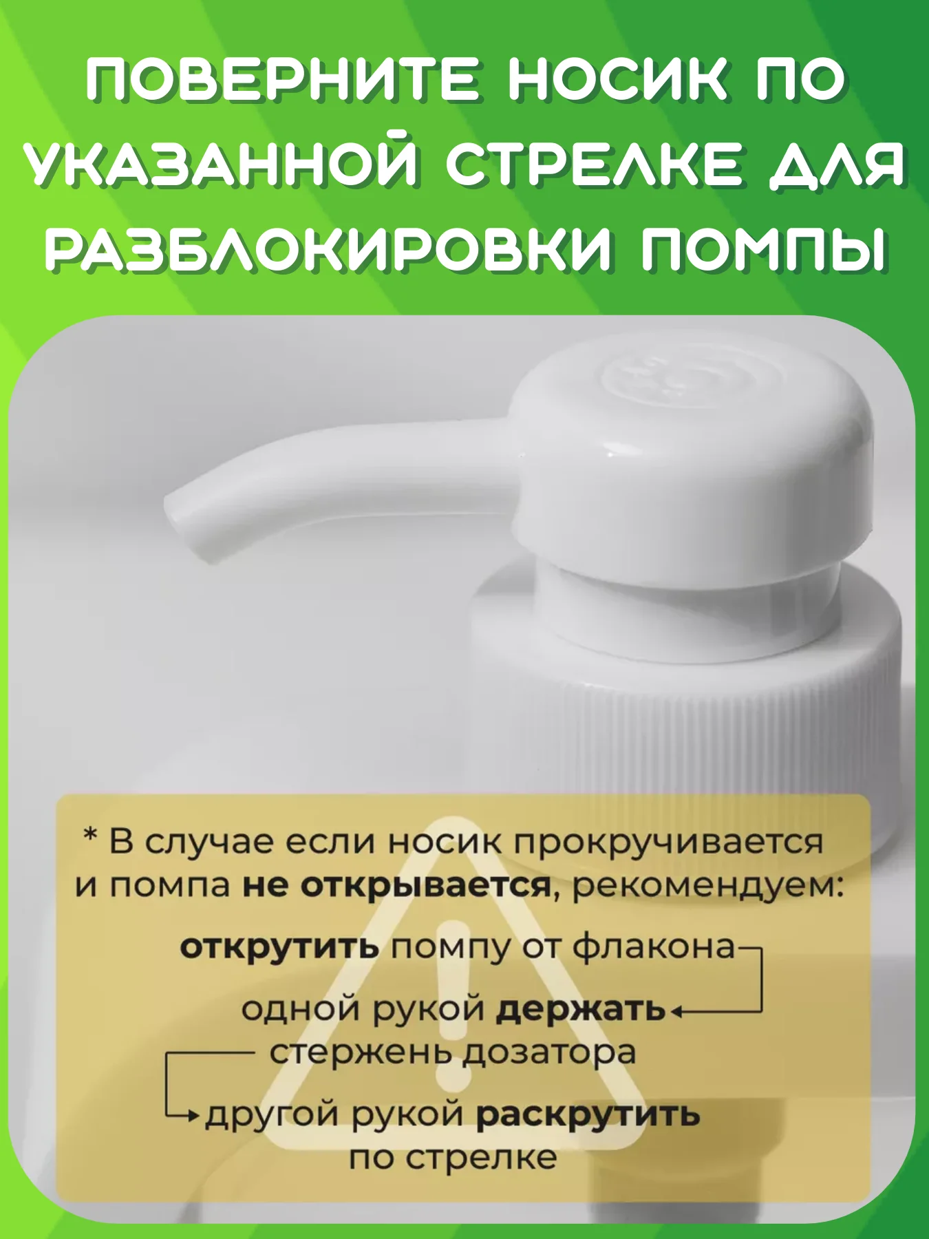 Белый дозатор для жидкого мыла и моющего средства, Диспенсер косметический, Бутылка, Флакон
