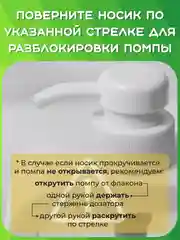 Белый дозатор для жидкого мыла и моющего средства, Диспенсер косметический, Бутылка, Флакон