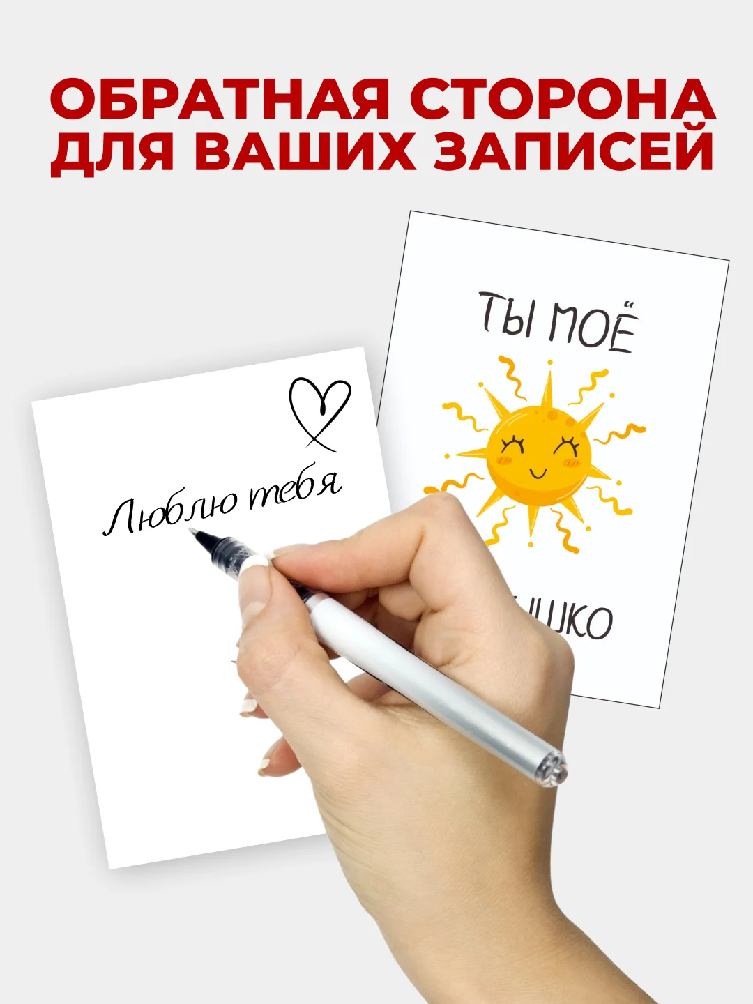 Мини-открытки с цитатами для нее, любовные открытки