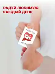 Мини-открытки с цитатами для нее, любовные открытки