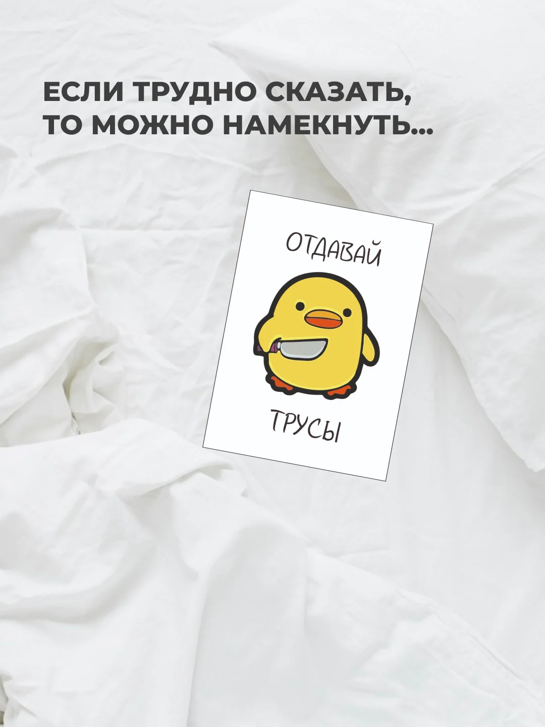 Мини-открытки с цитатами для нее, любовные открытки