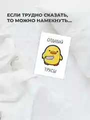 Мини-открытки с цитатами для нее, любовные открытки