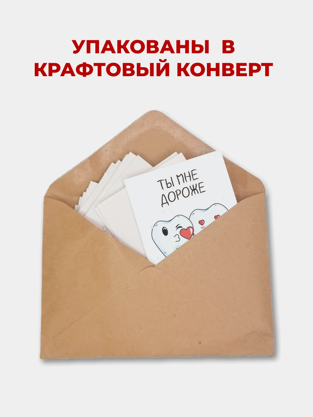 Мини-открытки с цитатами для нее, любовные открытки