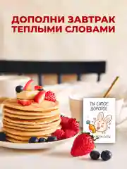 Мини-открытки с цитатами для нее, любовные открытки