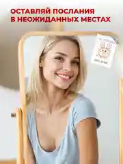 Мини-открытки с цитатами для нее, любовные открытки