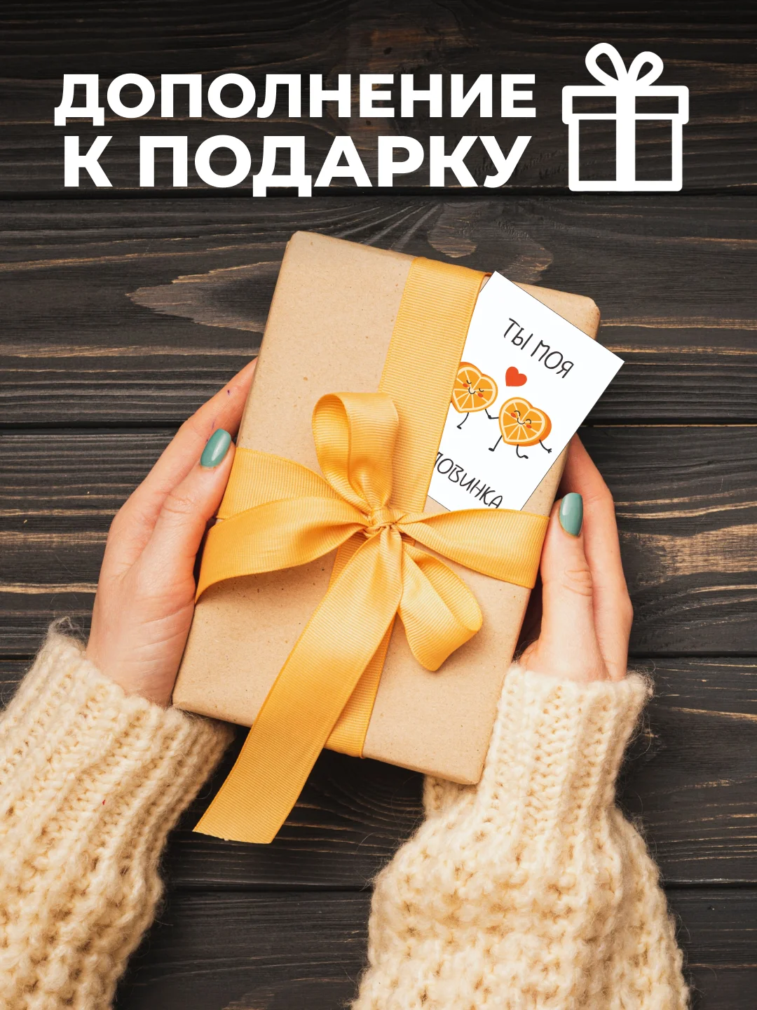 Мини-открытки с цитатами для нее, любовные открытки