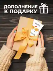Мини-открытки с цитатами для нее, любовные открытки
