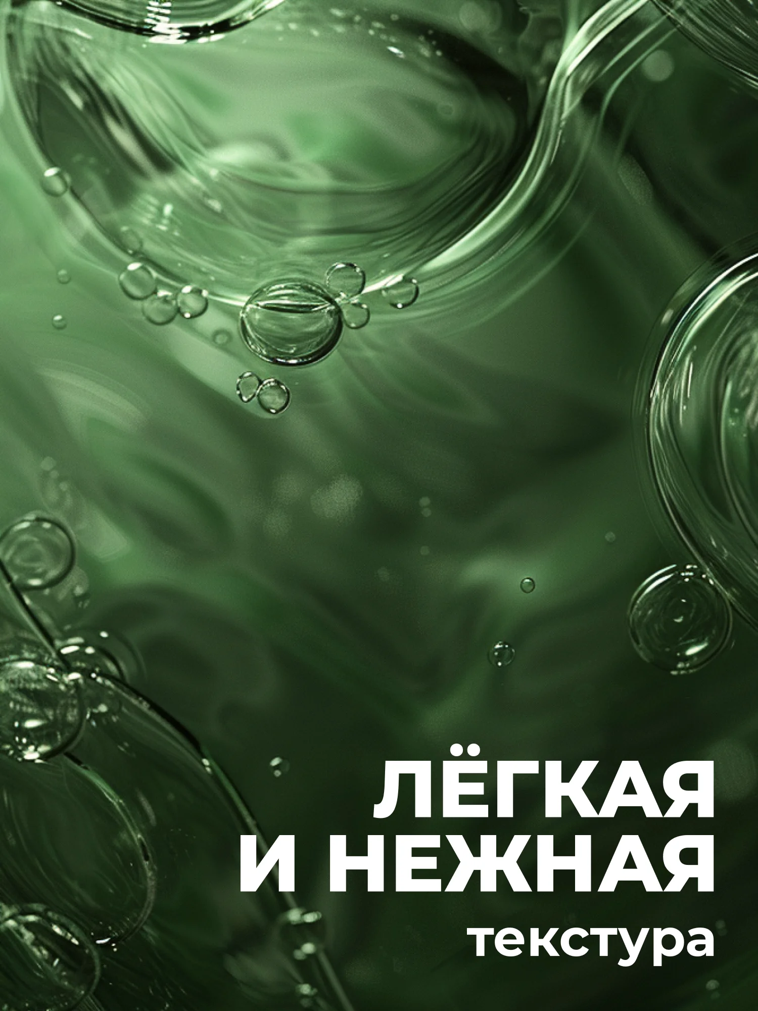 Гель для душа-Шампунь 2 в 1 "Мускус-Амбра-Бергамот" "La Fabrique", 500 мл