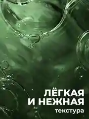 Гель для душа-Шампунь 2 в 1 "Мускус-Амбра-Бергамот" "La Fabrique", 500 мл