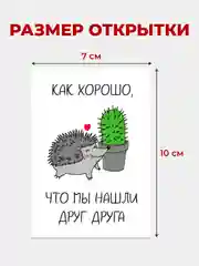 Мини-открытки "Любимому мужу, парню", 30 штук на каждый день