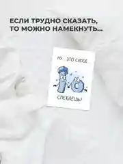 Мини-открытки "Любимому мужу, парню", 30 штук на каждый день