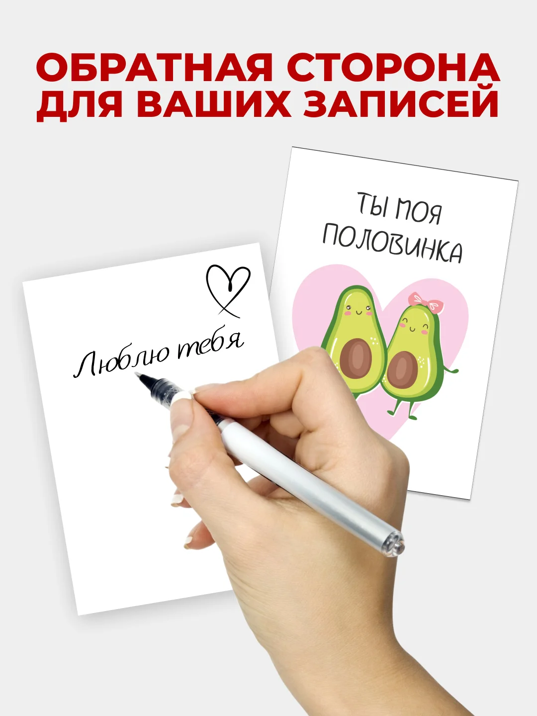 Мини-открытки "Любимому мужу, парню", 30 штук на каждый день