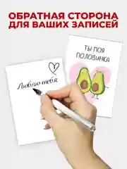 Мини-открытки "Любимому мужу, парню", 30 штук на каждый день