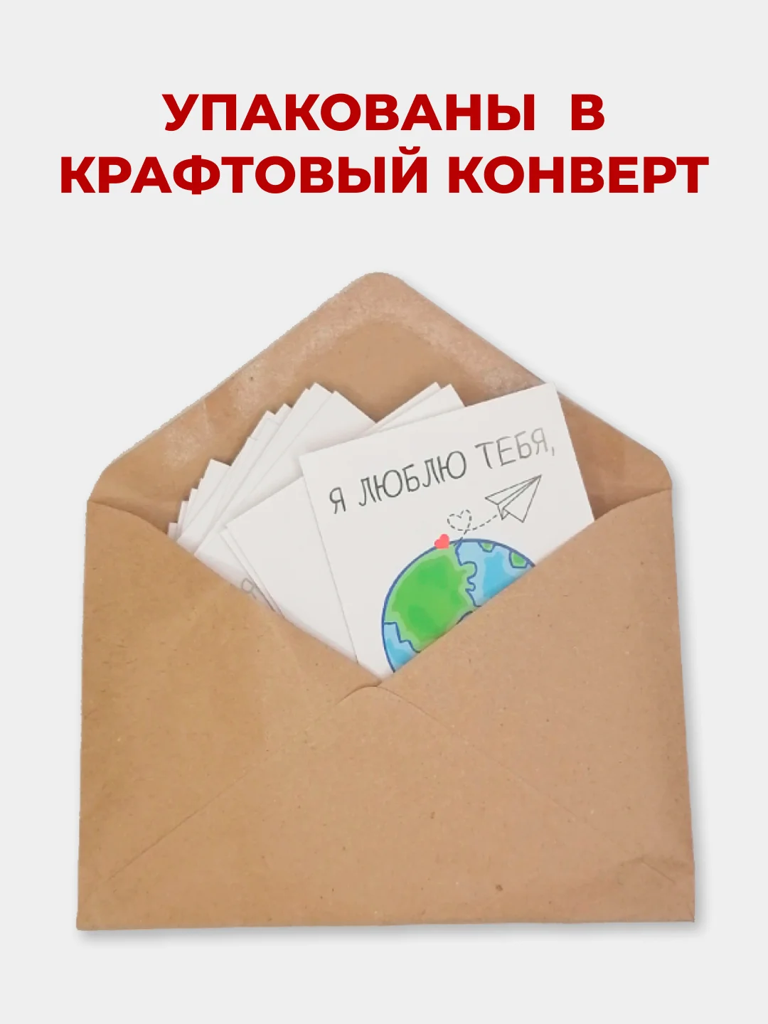 Мини-открытки "Любимому мужу, парню", 30 штук на каждый день