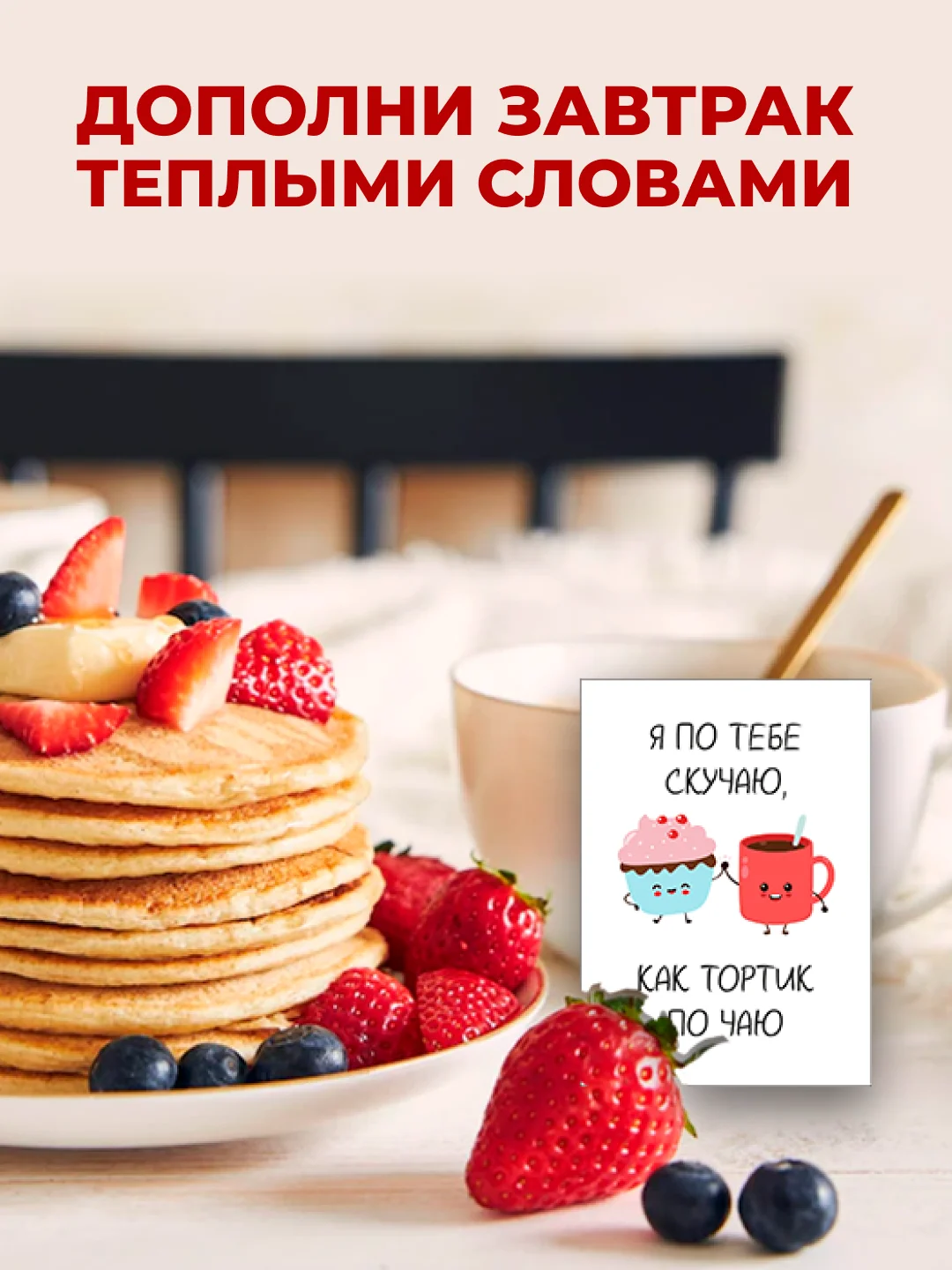 Мини-открытки "Любимому мужу, парню", 30 штук на каждый день