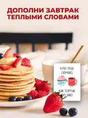 Мини-открытки "Любимому мужу, парню", 30 штук на каждый день