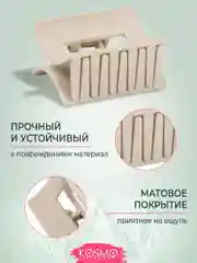 Бежевый заколка краб Прямоугольный Малый БИО