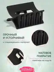 Черный заколка краб Прямоугольный Малый БИО