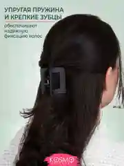 Черный заколка краб Прямоугольный Малый БИО