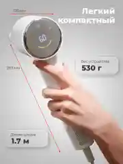 Фен для волос Zofft Air Gloss Pro (HD-102W), 1500 Вт, дисплей, 6 режимов работы