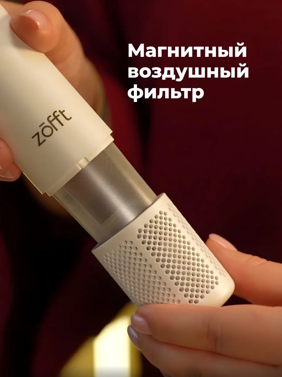 Фен для волос Zofft Air Gloss Pro (HD-102W), 1500 Вт, дисплей, 6 режимов работы
