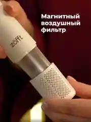 Фен для волос Zofft Air Gloss Pro (HD-102W), 1500 Вт, дисплей, 6 режимов работы