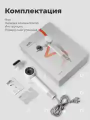 Фен для волос Zofft Air Gloss Pro (HD-102W), 1500 Вт, дисплей, 6 режимов работы