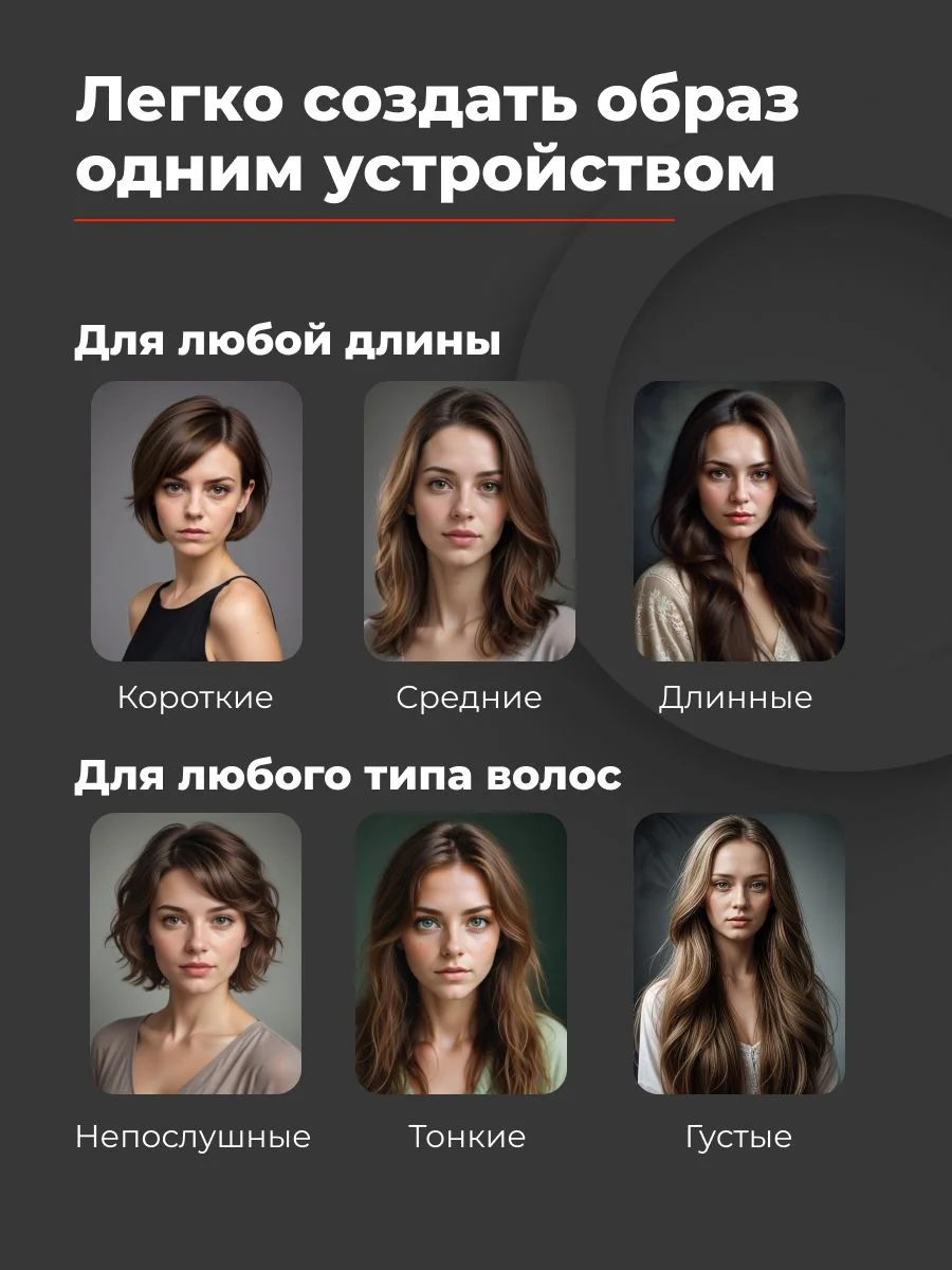 Фен для волос Zofft Air Gloss Pro (HD-102W), 1500 Вт, дисплей, 6 режимов работы